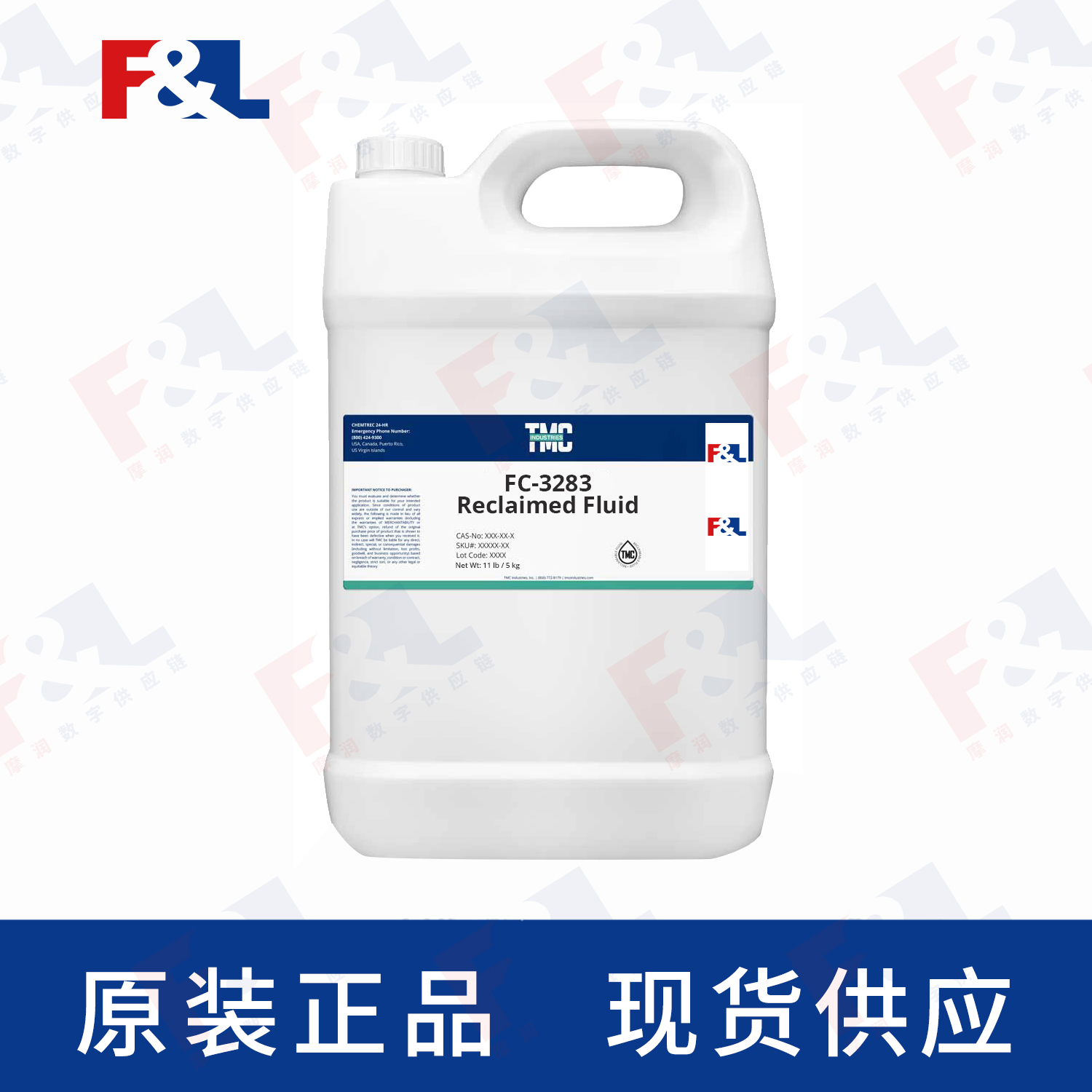 TMC FC-3283 Reclaimed Fluid 11LB/瓶