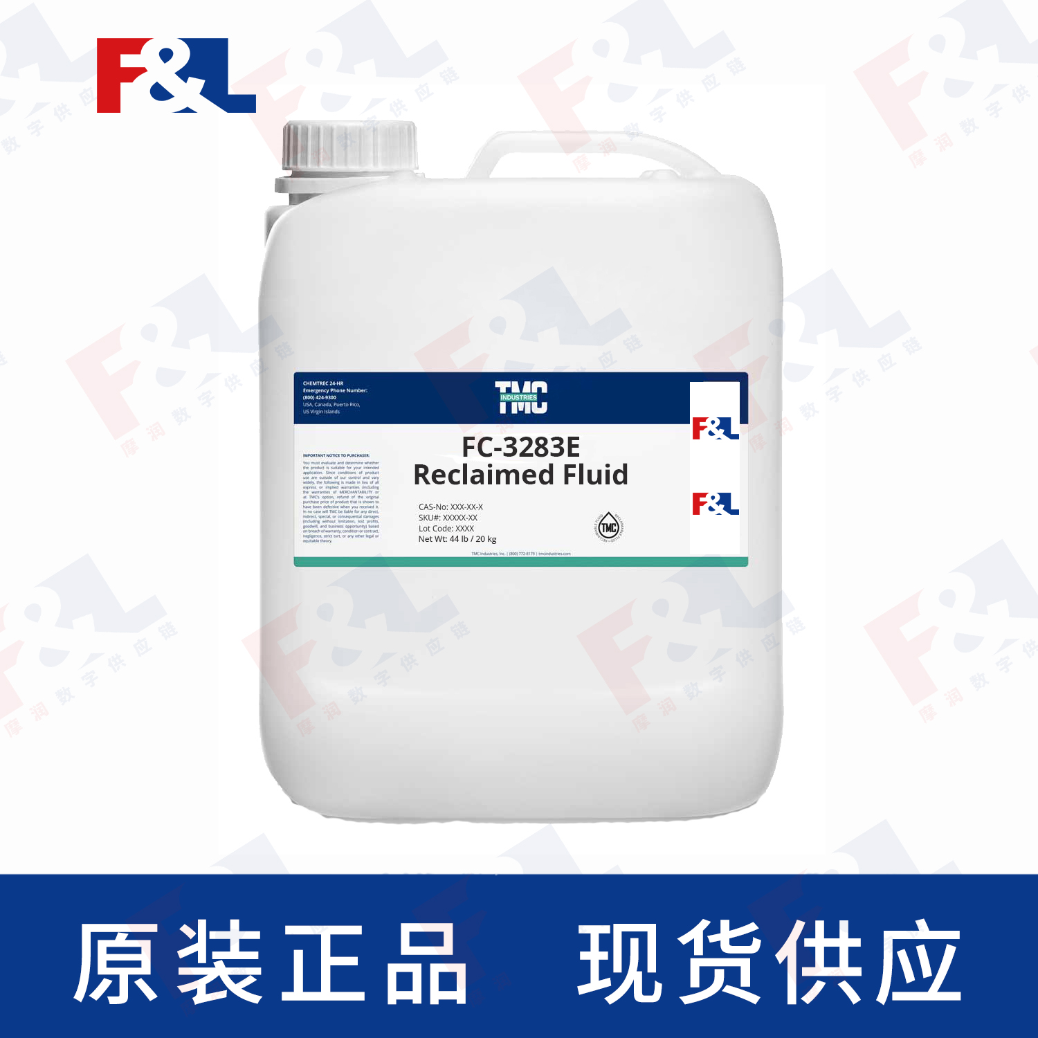 TMC FC-3283E Reclaimed Fluid 44LB/桶