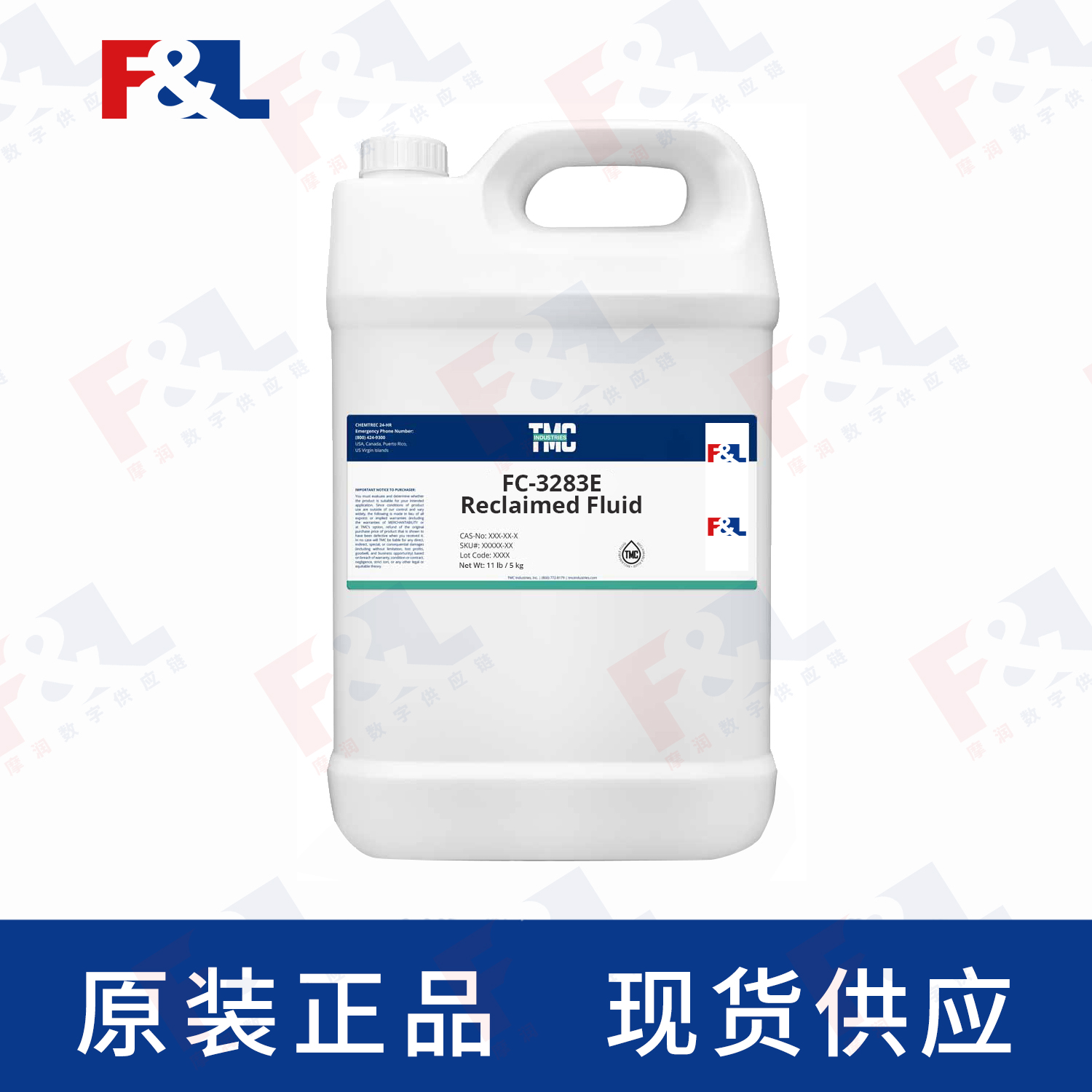 TMC FC-3283E Reclaimed Fluid 11LB/瓶