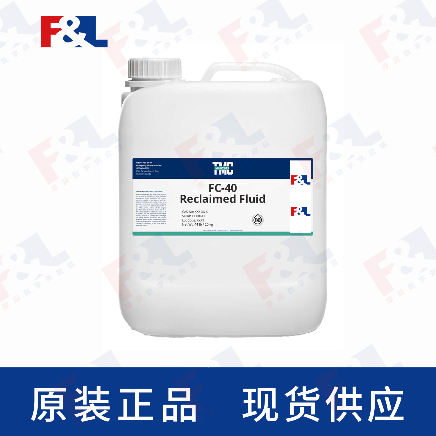 TMC FC-40E Reclaimed Fluid 44LB/桶