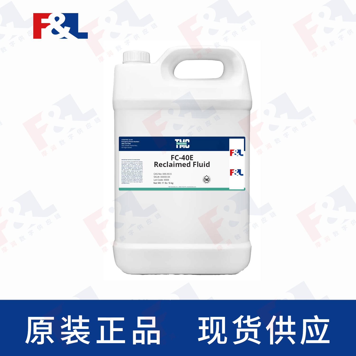 TMC FC-40E Reclaimed Fluid 11LB/瓶