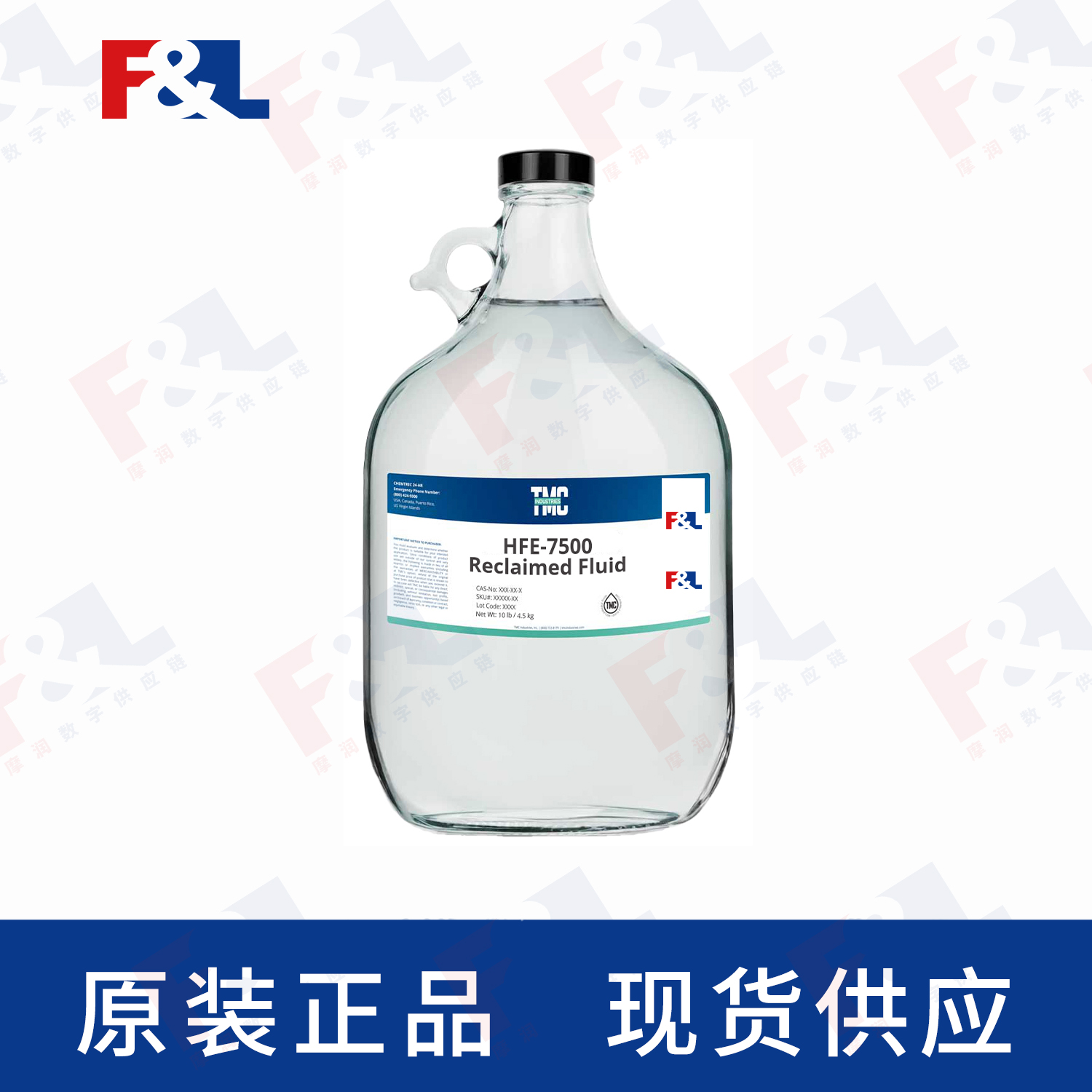 TMC HFE-7500 Reclaimed Fluid 10LB/瓶