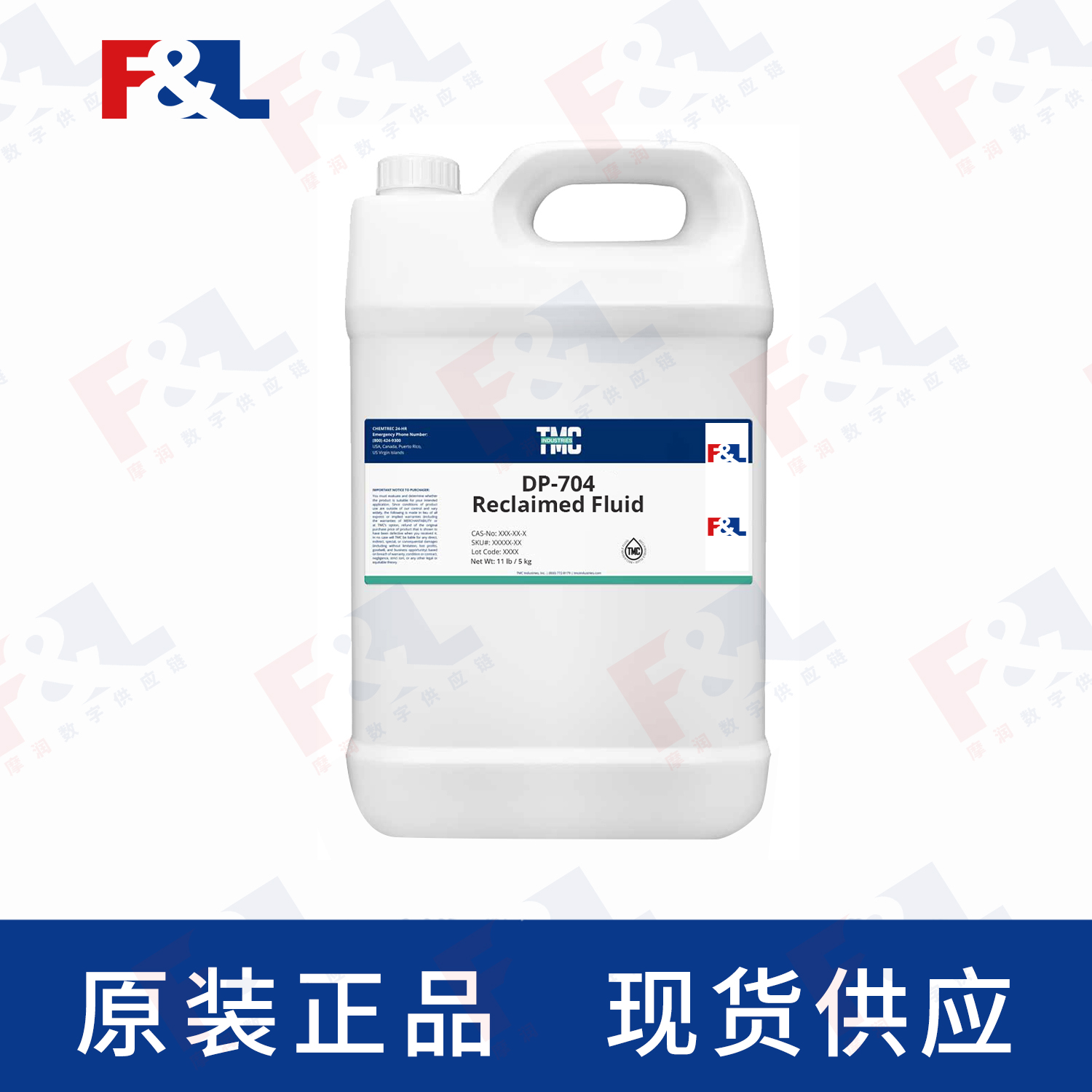 TMC DP-704 Reclaimed Fluid 11LB/瓶
