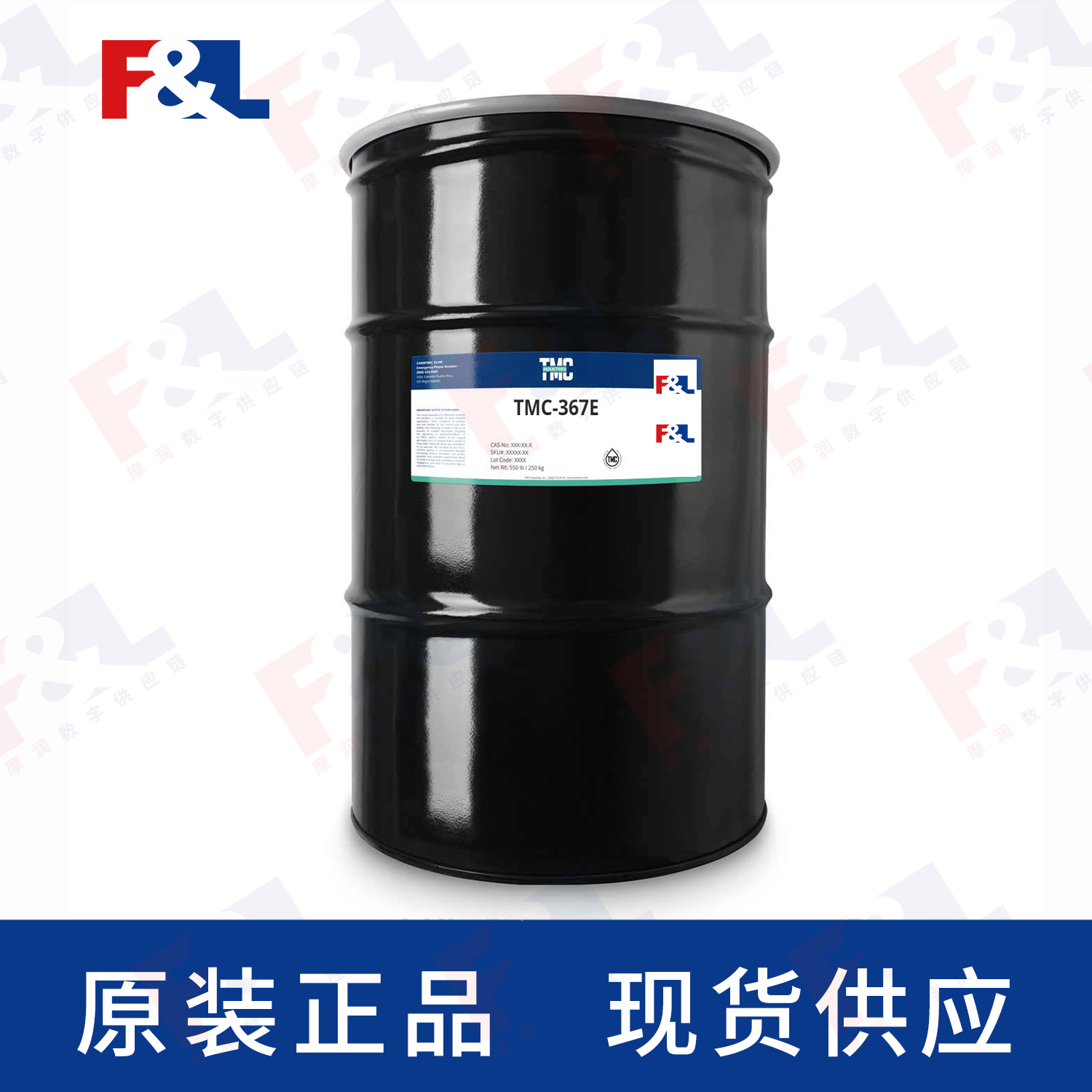 TMC TMC-367E 550LB/桶