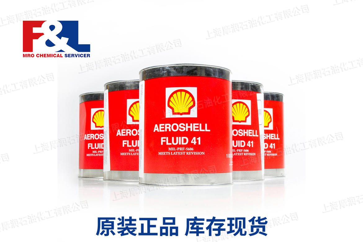 昭和Shell Shell Gelco Multi Gear