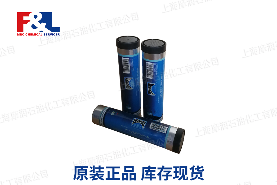 Bel-ray No-Tox Food Grade Arctic Temperature Grease