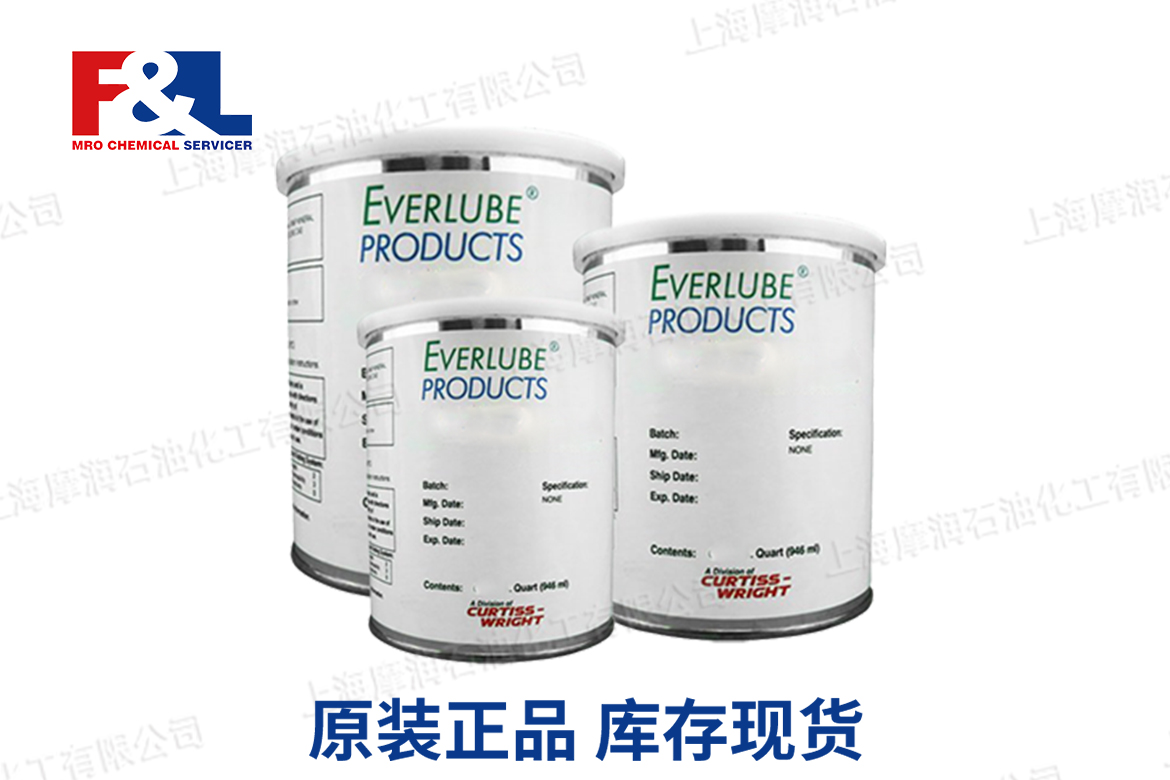 Everlube Ecoalube 642 Concentrated MoS2 Based Solid Film Lubricant 1USQ Can *PWA 474