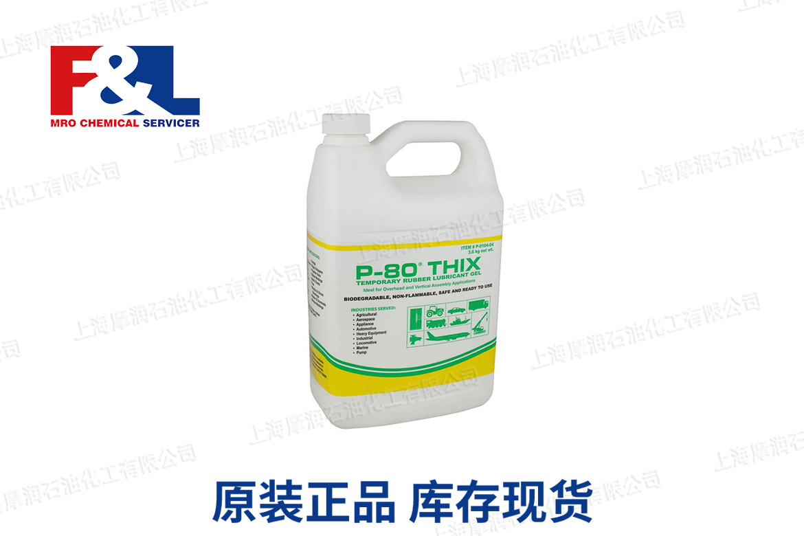 p-80 thix rubber lubricant gel P-80 Thix Rubber Lubricant Gel 220ml Bottle