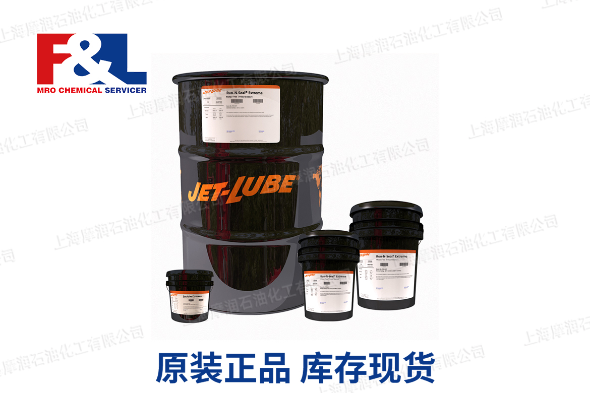 JET-LUBE AP-1W低温和高温多用途油脂