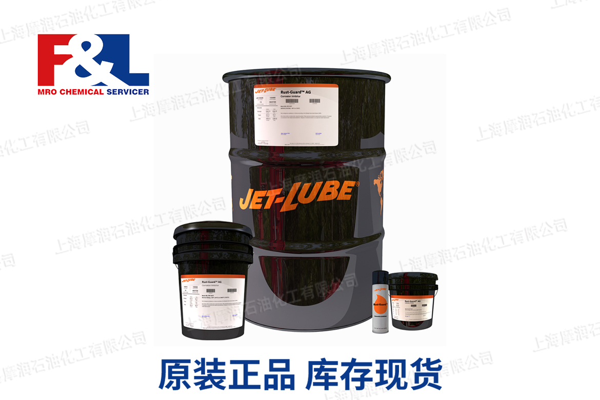 Jet-lube AP-1高温多用途油脂