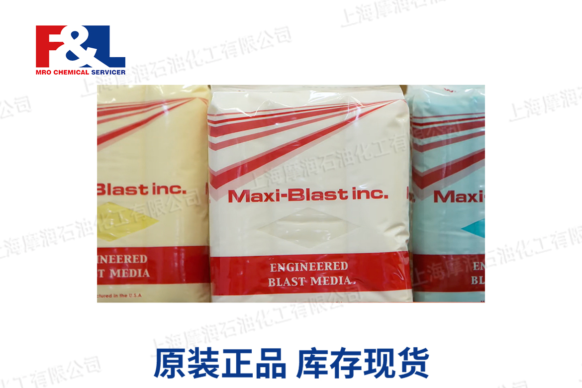 maxi-blast Cryogenic Grade