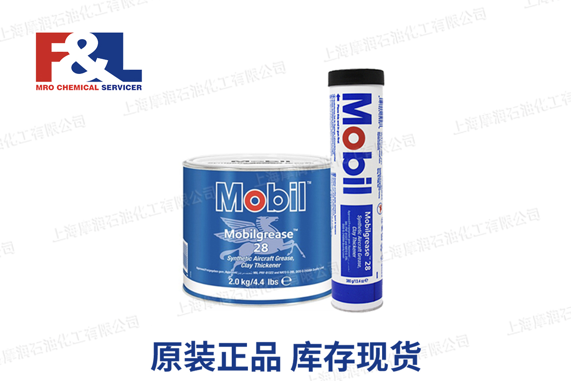 Mobilith SHC220 Grease 380gm Cartridges