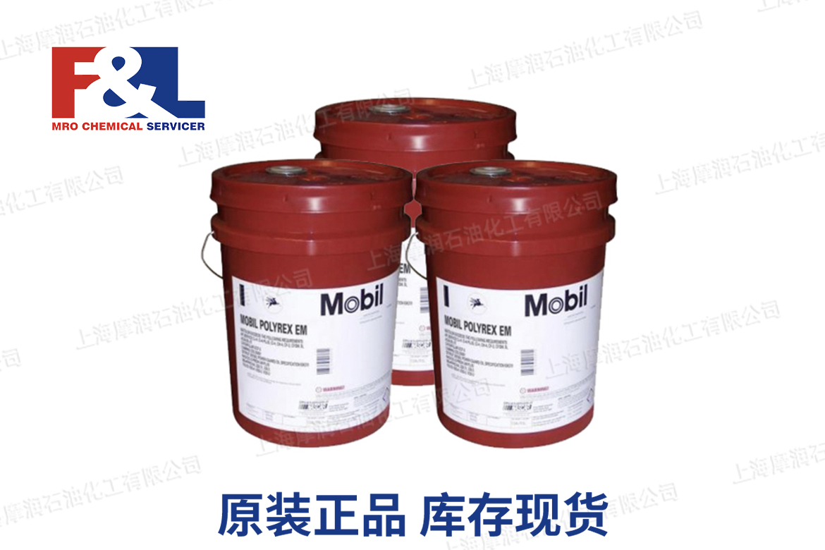 Mobil DTE Light Circulating Lubricant Oil 20Lt Drum