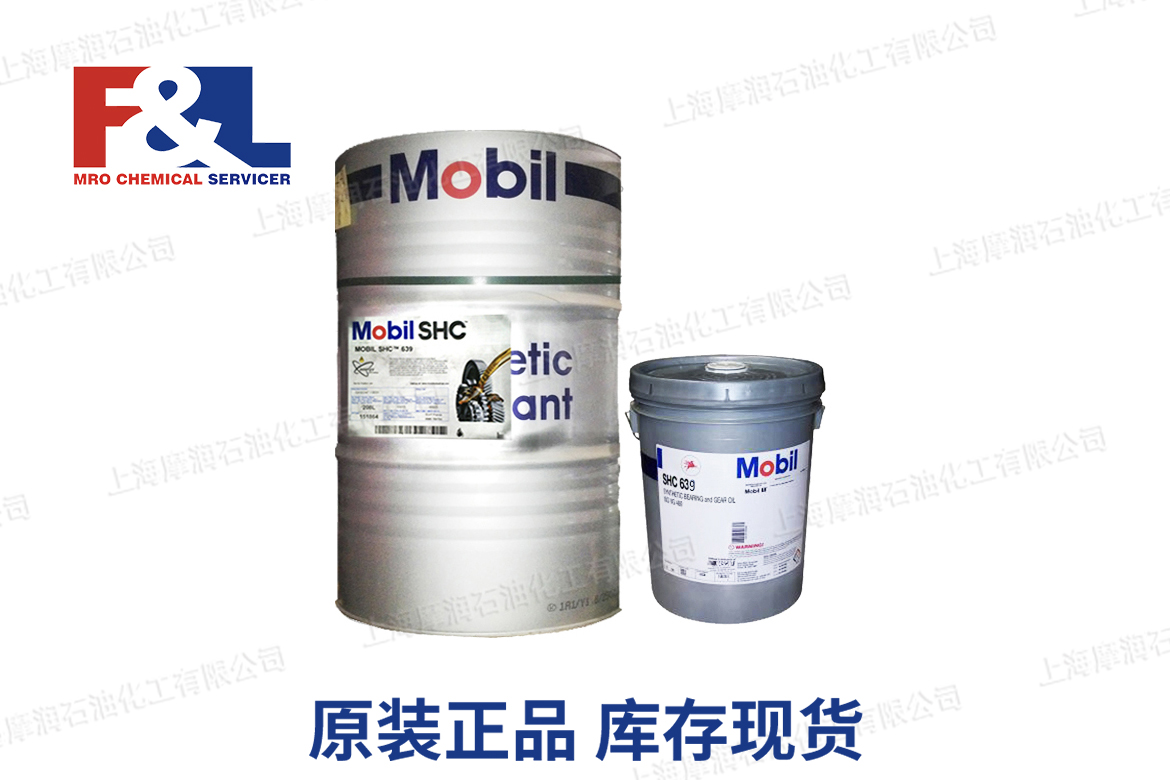 Mobil Mobilgrease FM 222