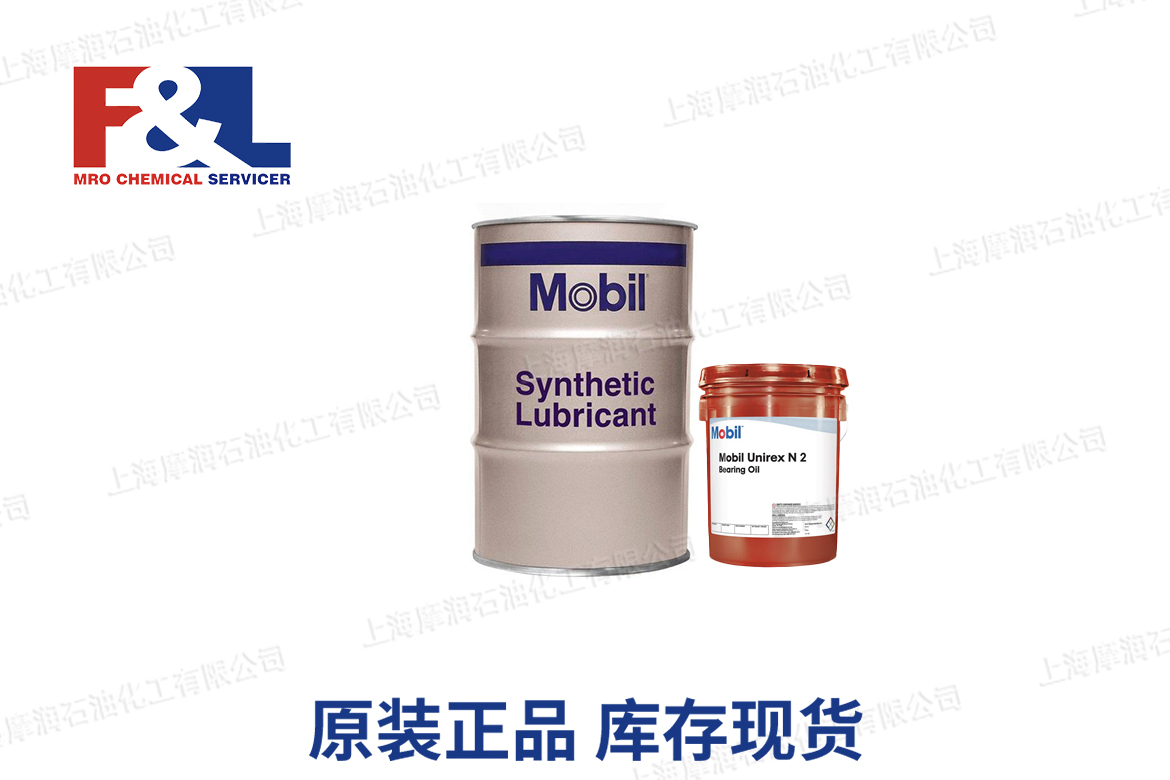 mobil chassis grease LBZ