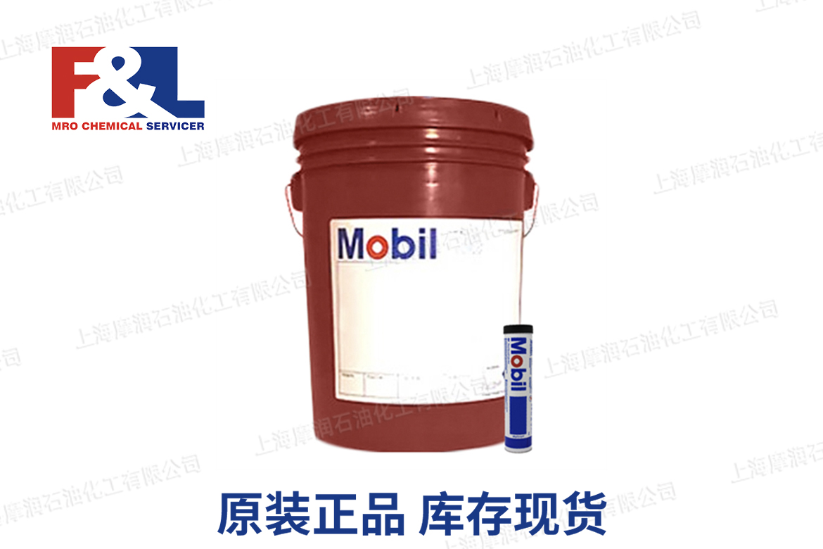 Mobil 美孚