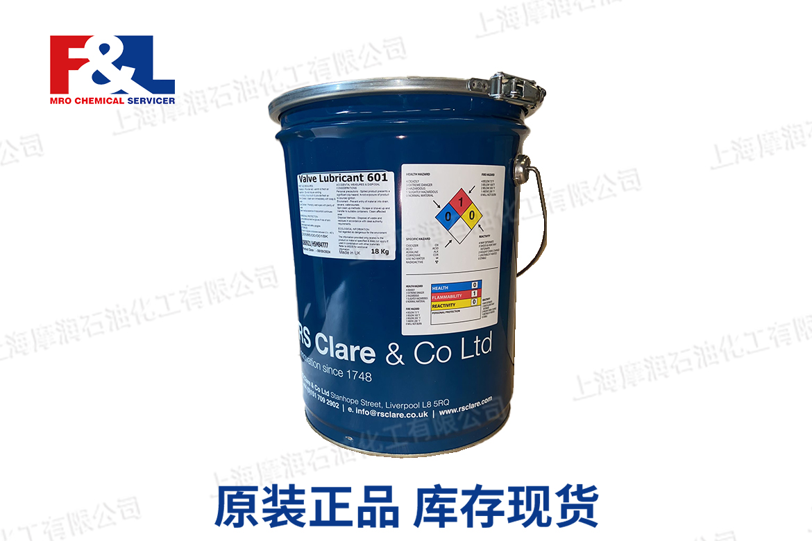 RS CLARE CLARETECH BVL合成球阀润滑剂和密封剂
