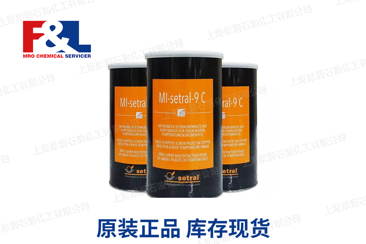 Setral SYN-setral-INT250 FD - product code:0398