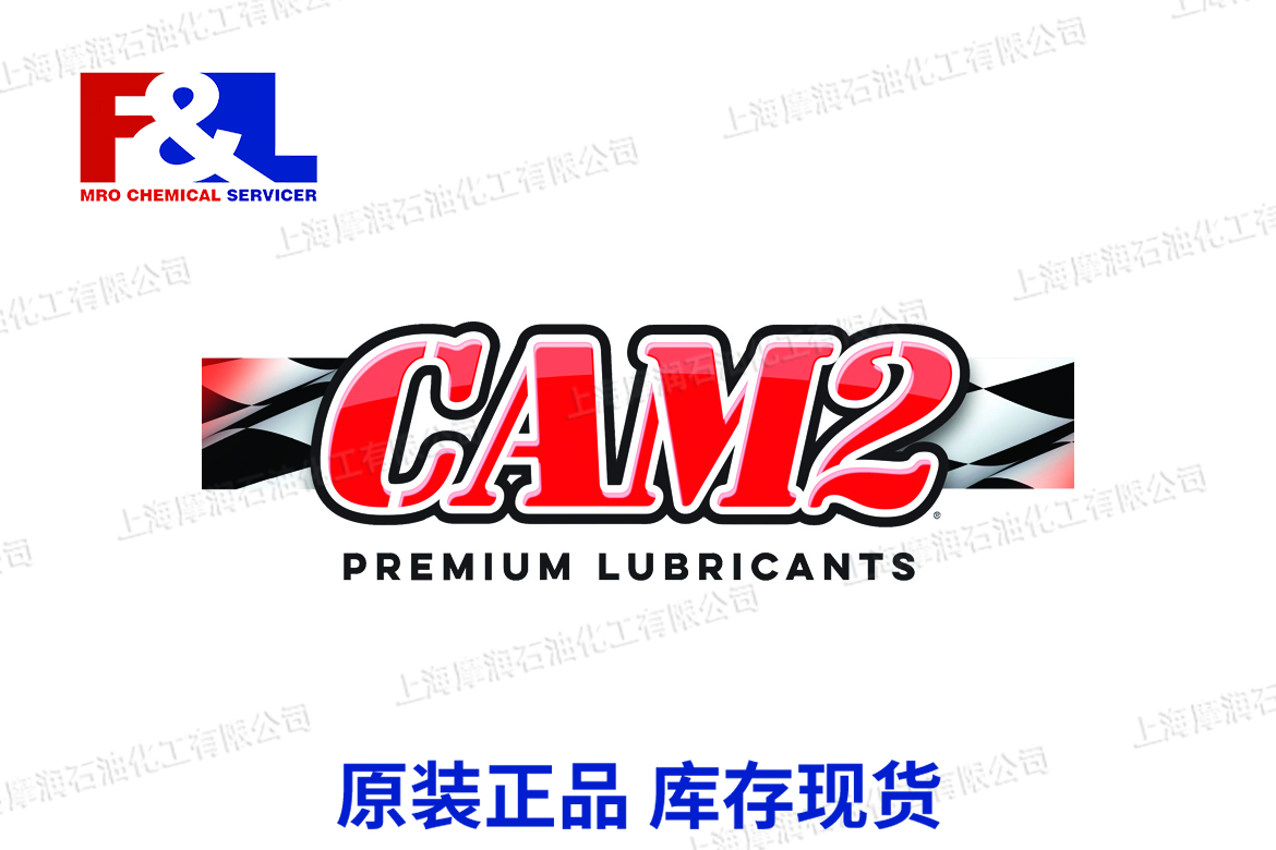 CAM2 PROMAX Premium AW Hydraulic Oil 22